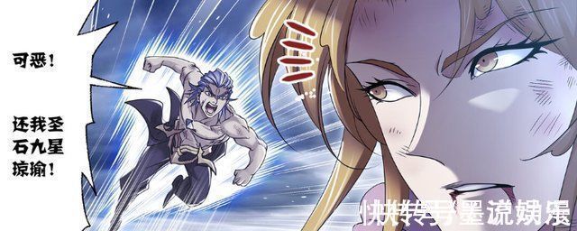 鬼斗罗|斗罗大陆唐三完成海神第二考,菊斗罗还活着,九星琼瑜被抢走