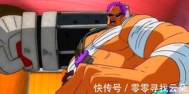 罗杰|海贼王四皇老大洛克斯被吹嘘过大,海军中的泽法也不过如此!
