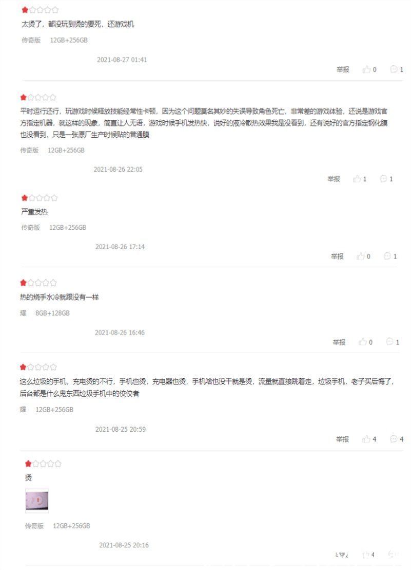 手机|iQOO8首批购买者逐渐收货，真实用户评价出炉，差评很真实