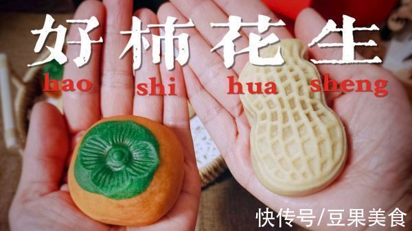 柿子|吃了“好事发生”月饼，接下来的日子，一定会有好事发生