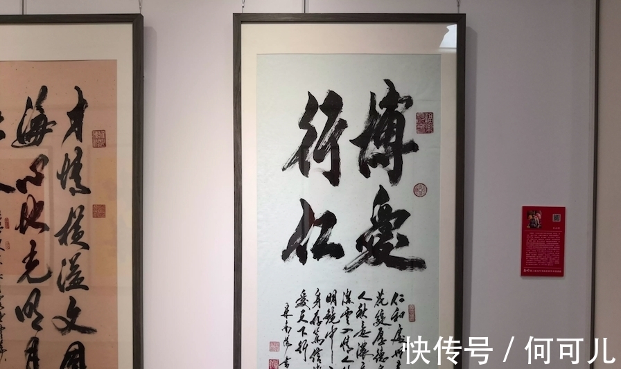 米南阳&米芾后裔的书法被指是江湖假把式,网友:这书法有愧先人!