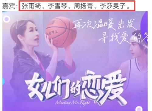 欲望|《女儿们的恋爱4》回归在即，4位嘉宾曝光，网友：有欲望追下去了