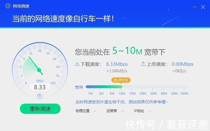 4g无线路由器|随时随地，都有稳定的无线Wifi覆盖、蒲公英X4C无线4G路由器 体验评测