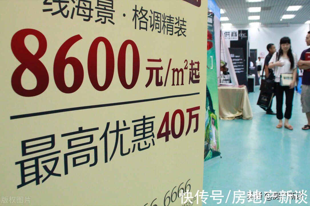 房价上涨|房价从13000元降至9000元，首付款全亏完了，业主要求退房退差价