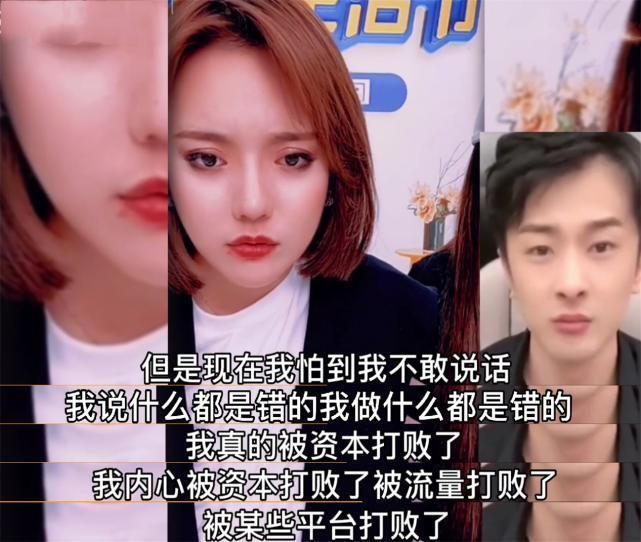 薇婭|辛巴含淚退圈!哭著告別網紅直播界,最終還是輸給了李佳琦和薇婭