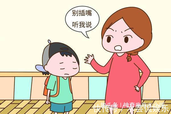 儿童发展心理学|“大人说话,你插什么嘴!”孩子爱插嘴,背后的原因只是没礼貌吗