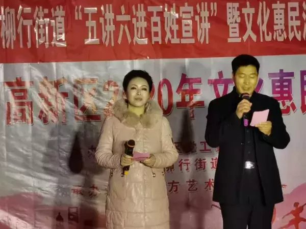 柳行|济宁高新区柳行街道文化惠民演出精彩纷呈