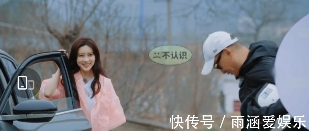 真性情|張翰被宋丹丹氣到甩臉，汪蘇瀧高情商解圍，張翰真性情獲好感