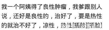 |因为没文化闹出来的笑话?网友:世界上就两个国家,中国和外国