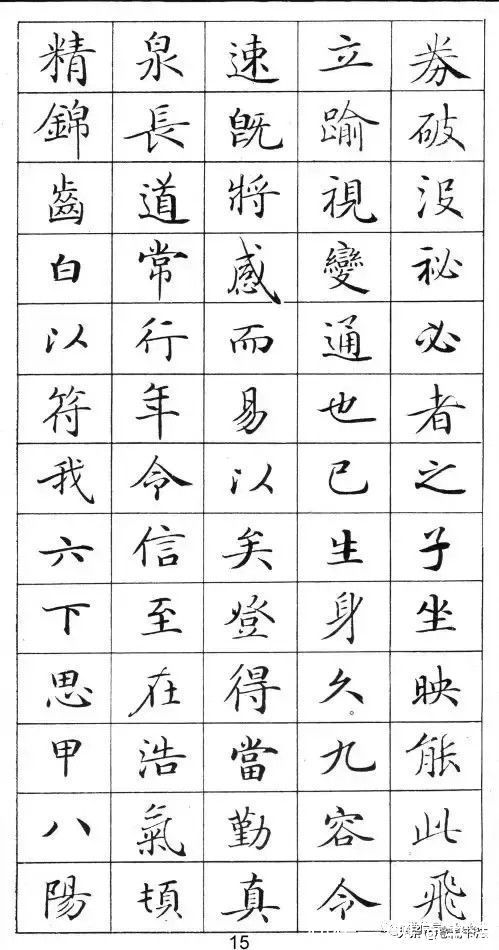 灵飞经@「愙斋书法」灵飞经高清字帖，硬笔、毛笔临帖都适合