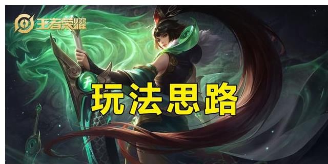 不甘示弱|王者荣耀：边路百花齐放，花木兰不甘示弱？出装细节才是关键