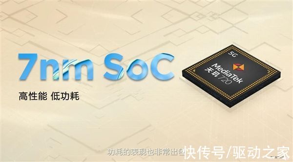 告别华为落户电信！中国电信麦芒10发布：2299元