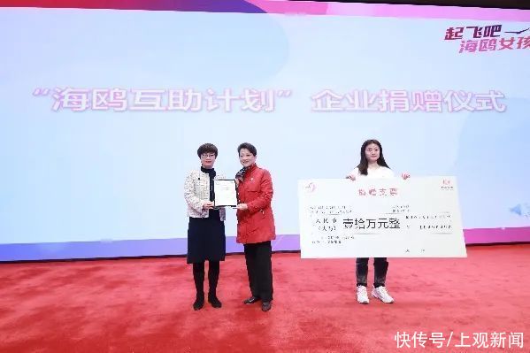 上海市女大学生职业飞翔“海鸥计划”2021年度启动 暨“海鸥计划上大湾”揭牌仪式顺利举行