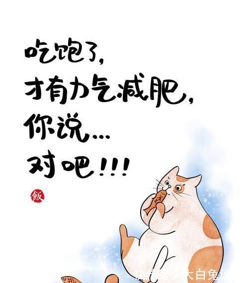 饥饿素|走在减肥的路上,其过程比结果更重要,所以不要只关心体重的变化