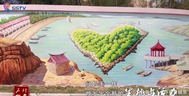 石狮|【印象石狮】绘就狮城