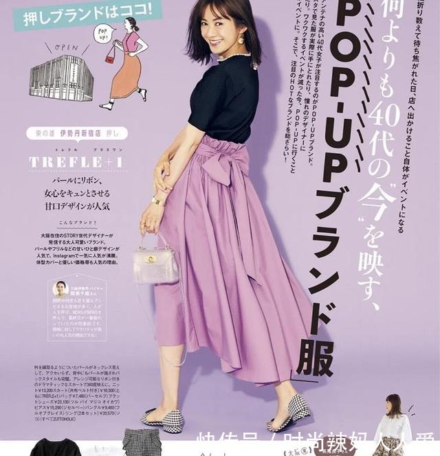 t恤 女人过了50岁,穿衣要避免刻板无趣,穿搭简约优雅才更美!