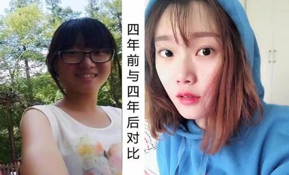 大一到大四对比照走红，多数学生沾沾自喜，医学生让人捧腹大笑