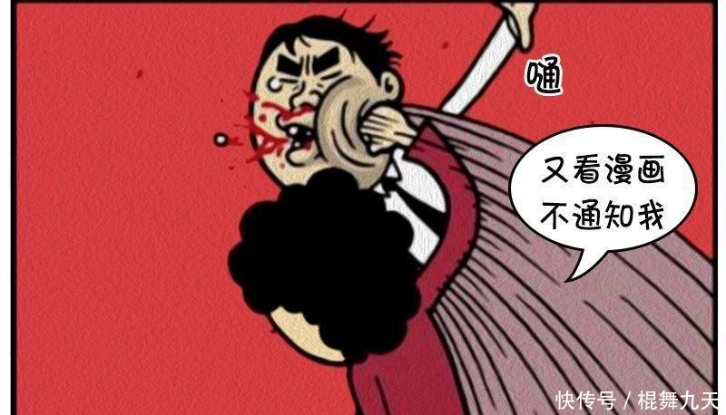 漫画|恶搞漫画 喜欢拿打火机的男人