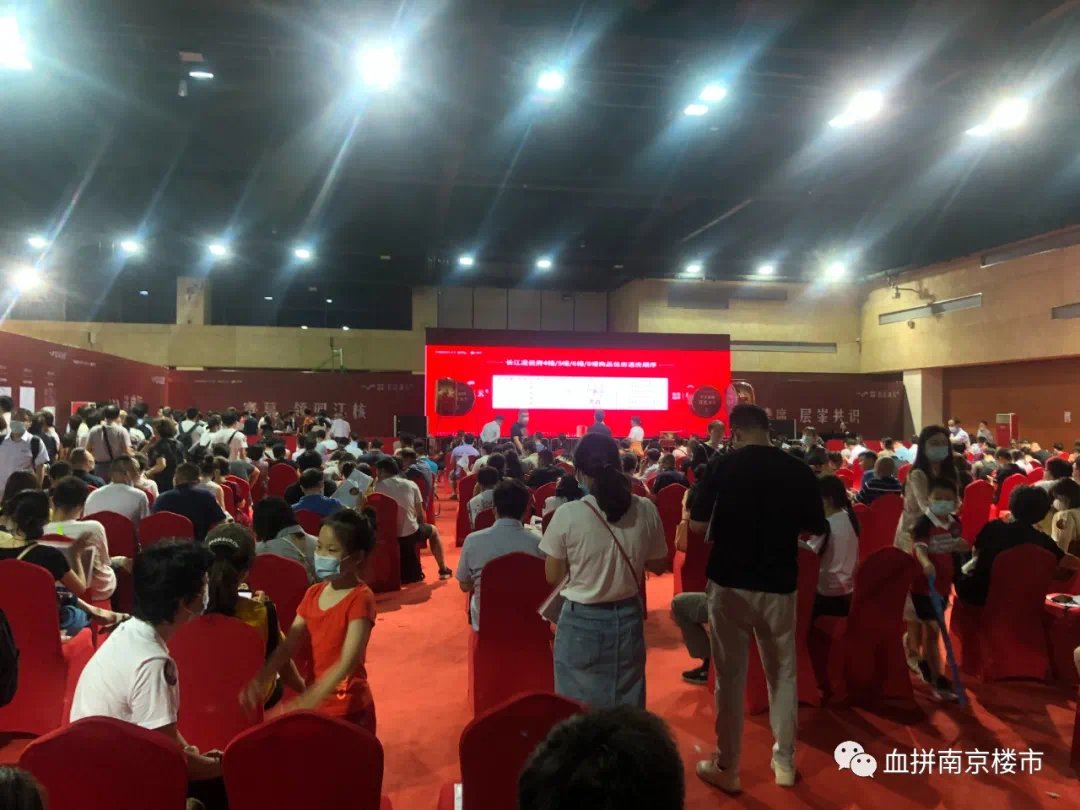 江北|连云港、宿迁人坐高铁赶来!江核开盘,买房人直言未来房价5万
