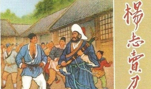 宋江#宋江喜欢刺枪使棒,武功很高,为啥一见扈三娘就跑