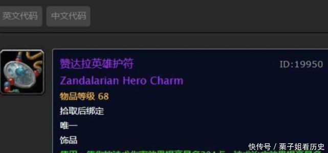 魔兽|魔兽世界怀旧服毕业武器选择，双刀是低配，这才是naxx毕业装！