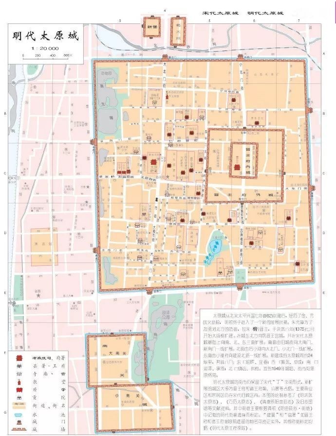福王府|晋王府:大明落日余晖中的血色剪影