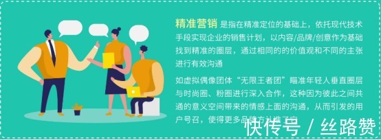 nb从虚拟偶像出圈来看广告如何高效获客
