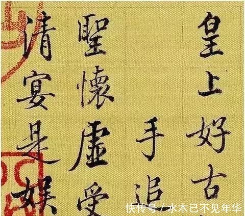 御用$他是乾隆御用书法家,被称为“清朝最美书法”,启功受他影响很大!