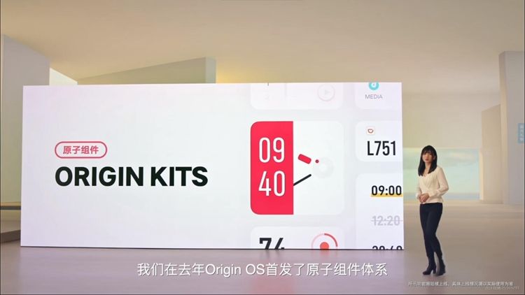 用户|vivo推出OriginOS Ocean原系统：符号化设计，打造全新交互体验