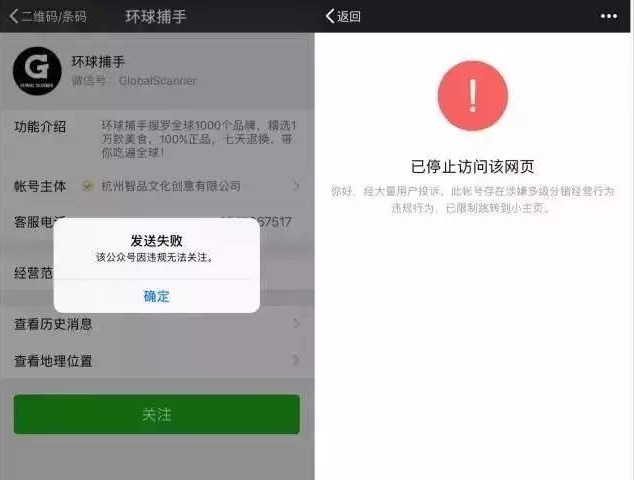 李潇|关注：两度“借壳还魂”，环球捕手的求生记！