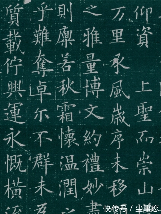 出土@欧阳询晚年写的“神作”,2014年在陕西出土,这才是最完美的欧楷