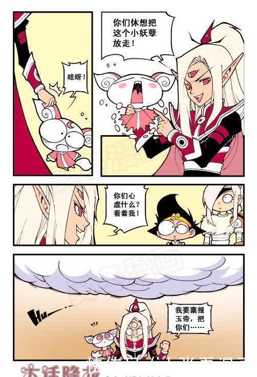 太白&太白偷了很多神仙的法宝，但他却没机会使用，而且还被“女娲”降罪