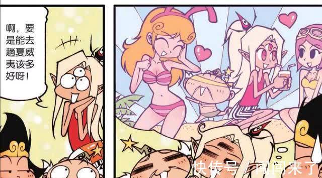 嫦娥|为了不打扰凡间百姓生活,玉帝禁止神仙夏季下凡去海边