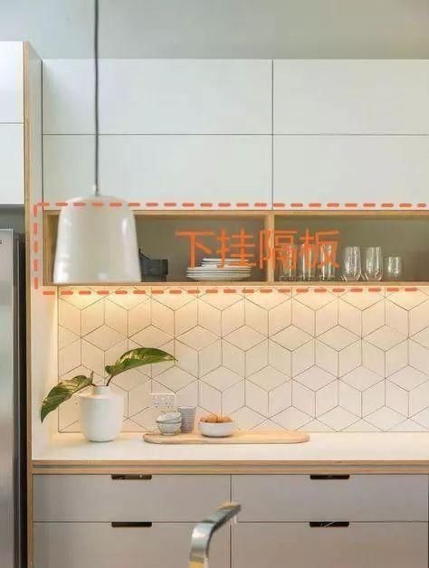 一字杆|以后厨房装修，统统让师傅在吊柜下再挂个隔板，谁用谁知太好用了