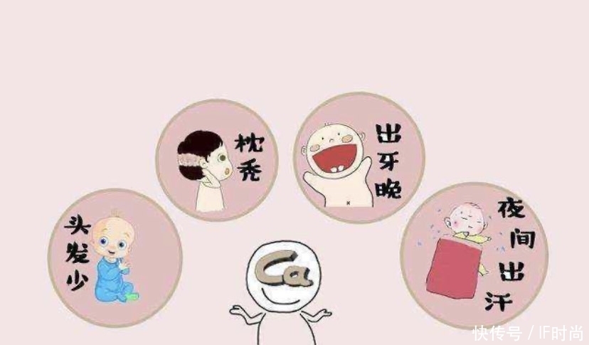达标|当你的宝宝出现了以下这些现象，你知道吗？你的宝宝已经缺钙了
