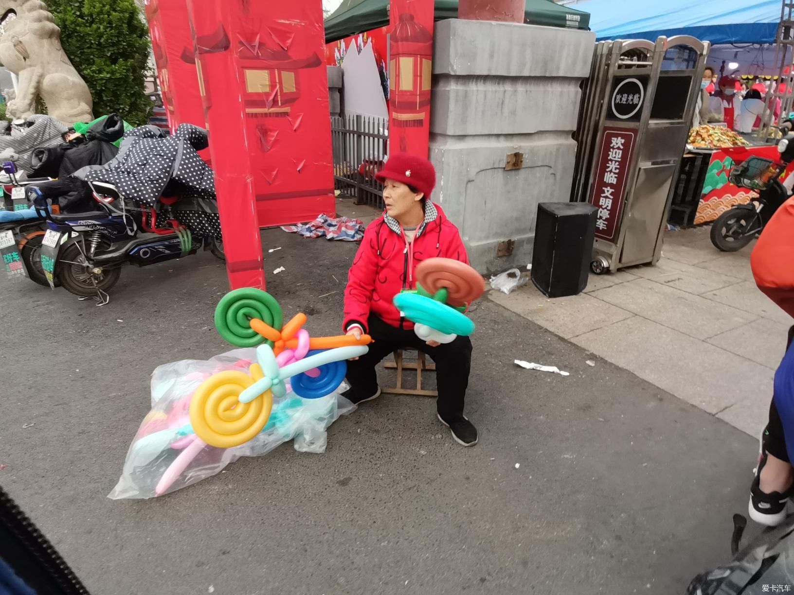 闲逛糖球会