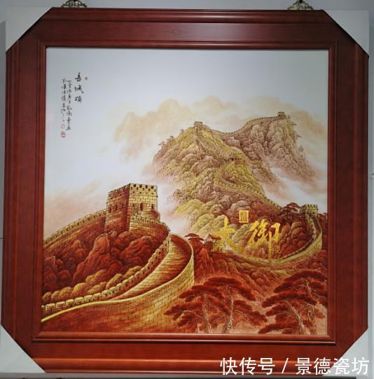 中国轻工业联合会|大御瓷器刘卫东——奇山秀水美无界,瓷韵山水意趣生!