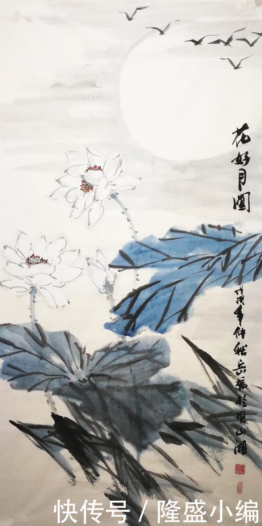 岳振|2020当代最具收藏价值艺术家——岳振作品赏析