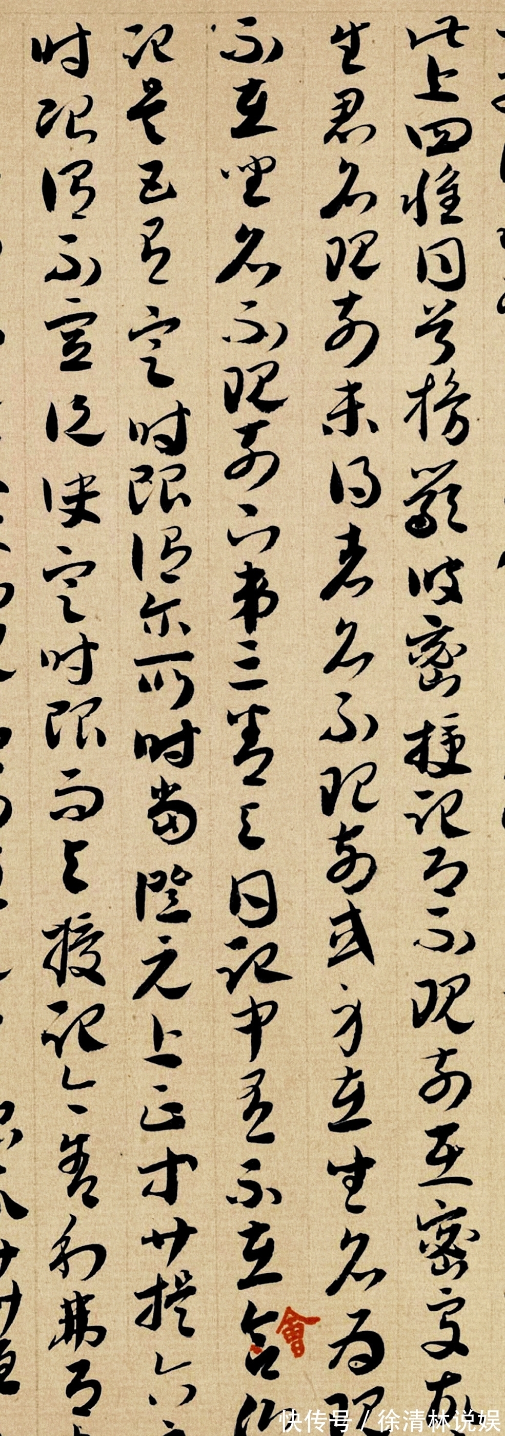 书法|1000年前的一位扫地僧,曾写下三卷草书,被国博列为“镇馆重宝”