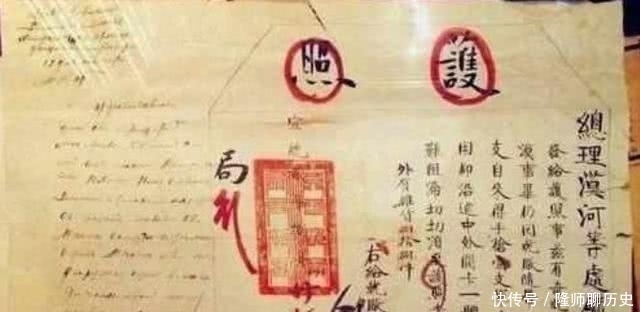 话语|晚清时期的护照长啥样?国家虽然贫弱,但上面所印的话语霸气十足!