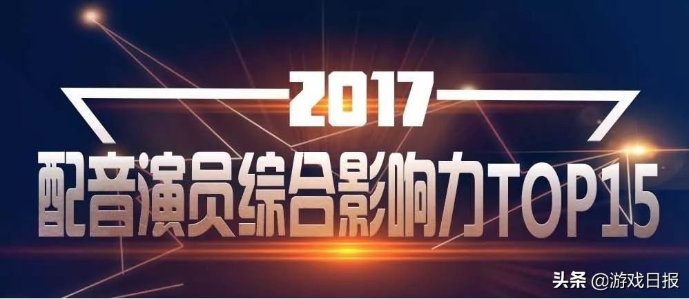 恋与制作人|102位女性向游戏男主,都借用谁的嗓子哄住了女玩家的耳朵?
