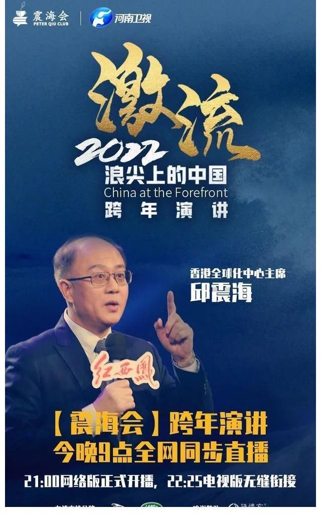2022跨年晚会哪家强?最后一个会震撼到你,看完收藏吧