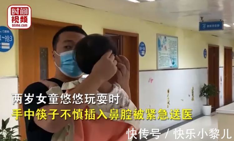 想想都疼！2岁女娃玩耍不慎摔倒，筷子直插进鼻腔眼眶，压迫眼球