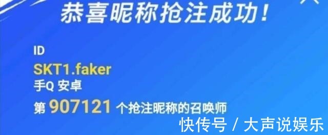 名字|英雄联盟手游预热！玩家抢注ID大致分为这些，竟有无敌暴龙战神！