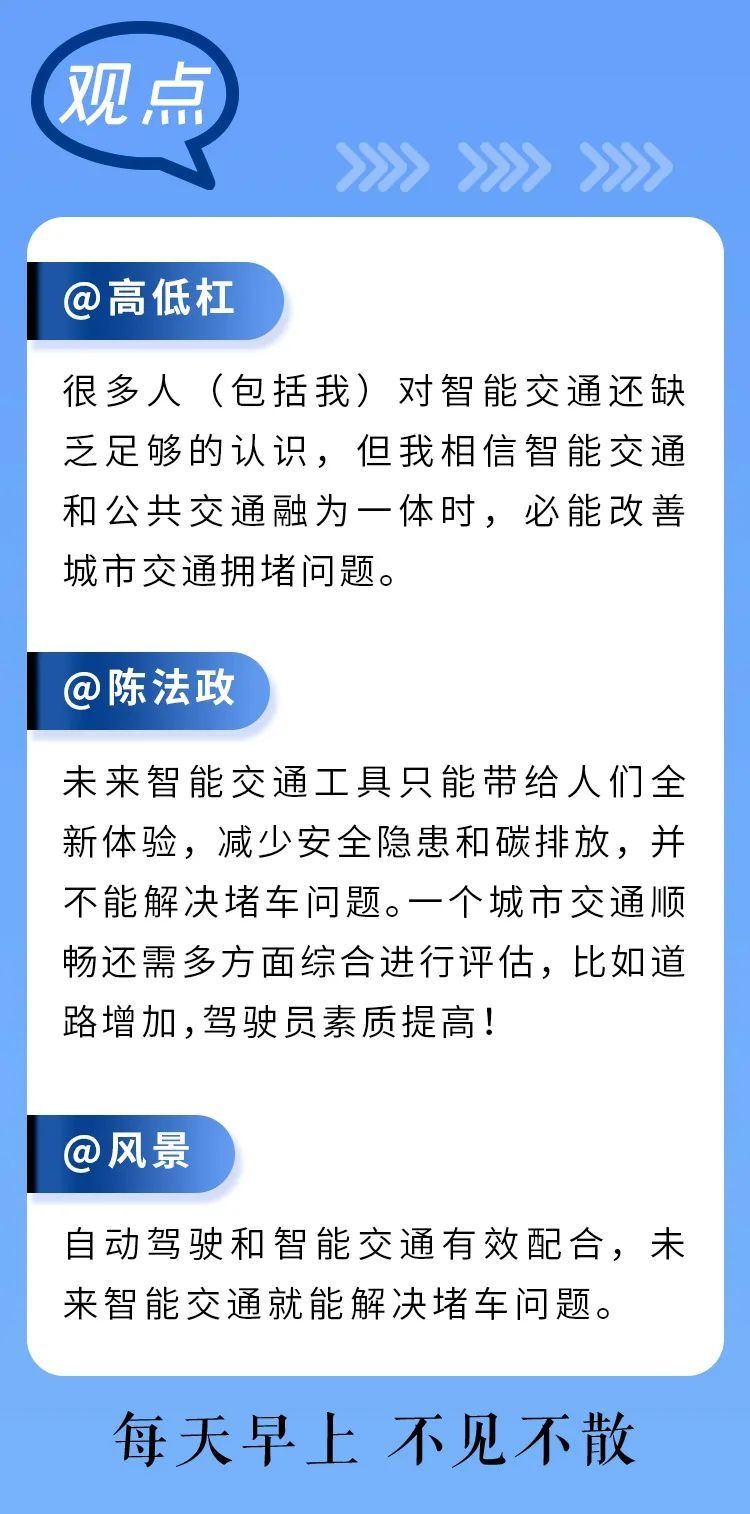 热干面|早安武汉｜海外朋友圈里，这些武汉元素火了