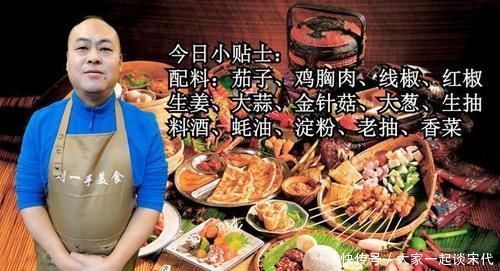 茄子教你新吃法，不用炒不凉拌，一次做一大盘，上桌就扫光