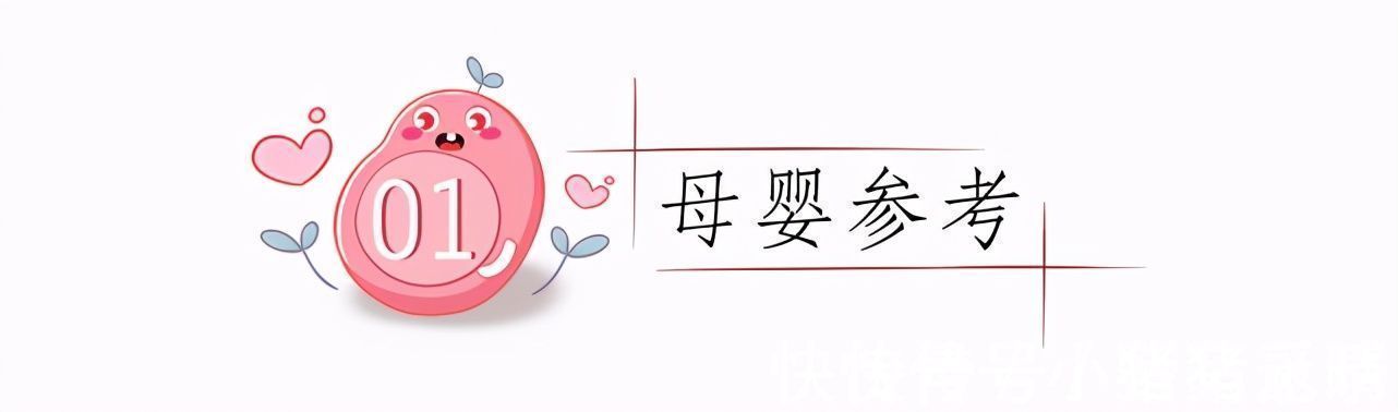 睡眠|孩子在睡梦中有以下反应,暗示其大脑发育得不错,双商可能比较高