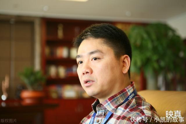 京东|刘强东在京东干满5年能买房，十年过去了，1号快递员实现了吗