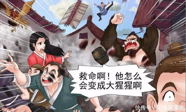 搞笑漫画老杜一夜暴富，盗墓诅咒让老婆苦不堪言！