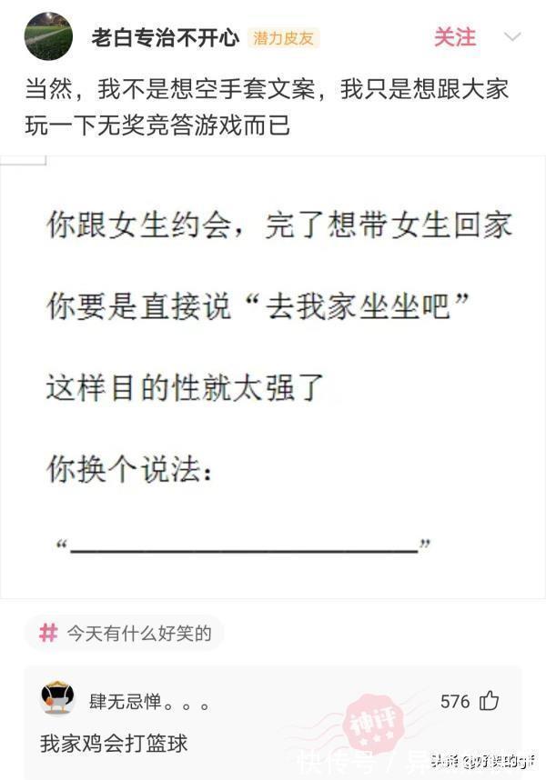 名字#神回复:哪些人的名字,光是念出来就自带杀气?